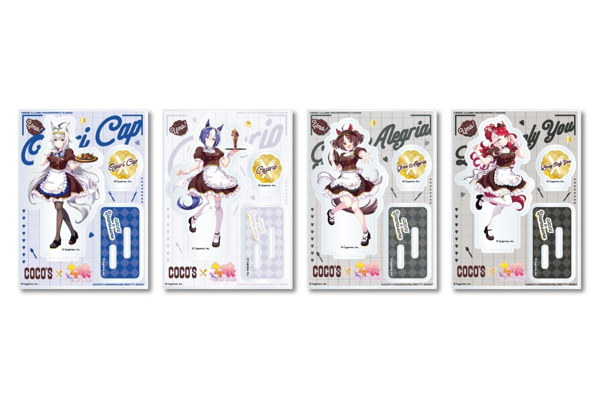 260114「ココスへようこそ！ウマいものフェス！」