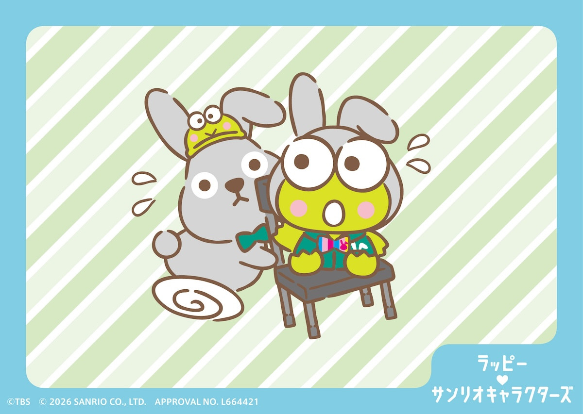 260121_ラッピー×サンリオキャラクターズ