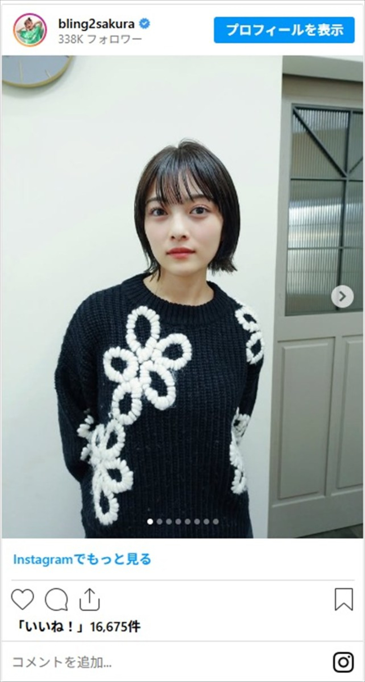 美女が髪バッサリ切って印象激変！　大ブレイクバラドルは“人生最短ショート”に