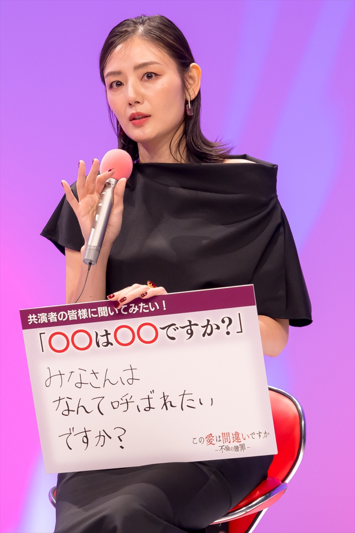 宮本茉由、戸塚祥太ら共演者から絶賛される「ナチュラルボーン女神」