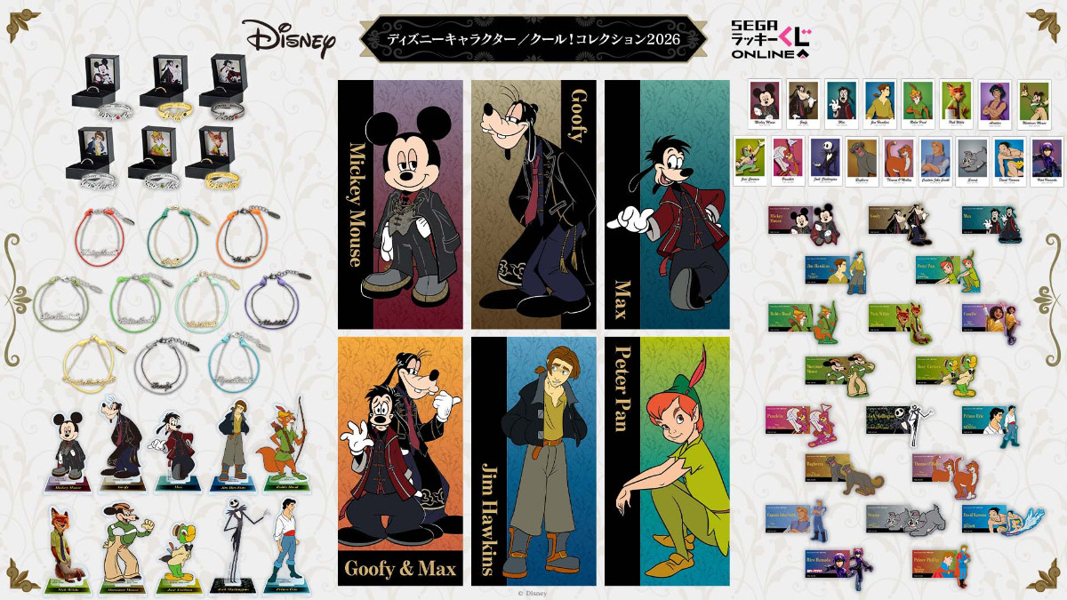 20260107 ディズニーキャラクター／クール！コレクション2026