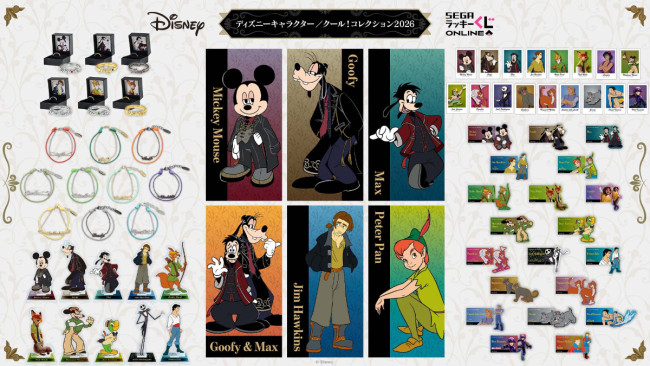 写真）ミッキーマウスたちのクールな表情がカッコイイ！ 「ディズニー