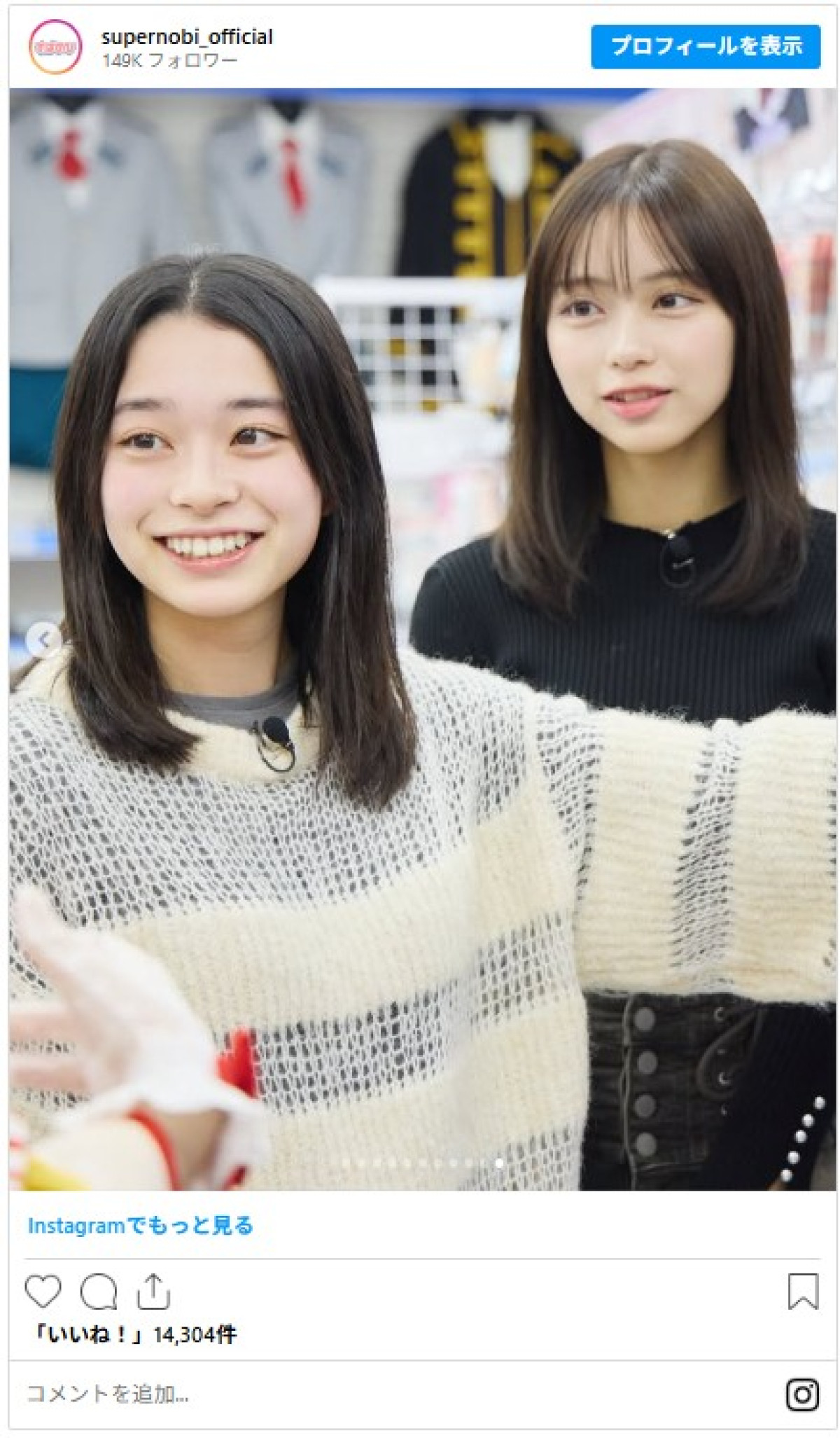 20250108_もんひな