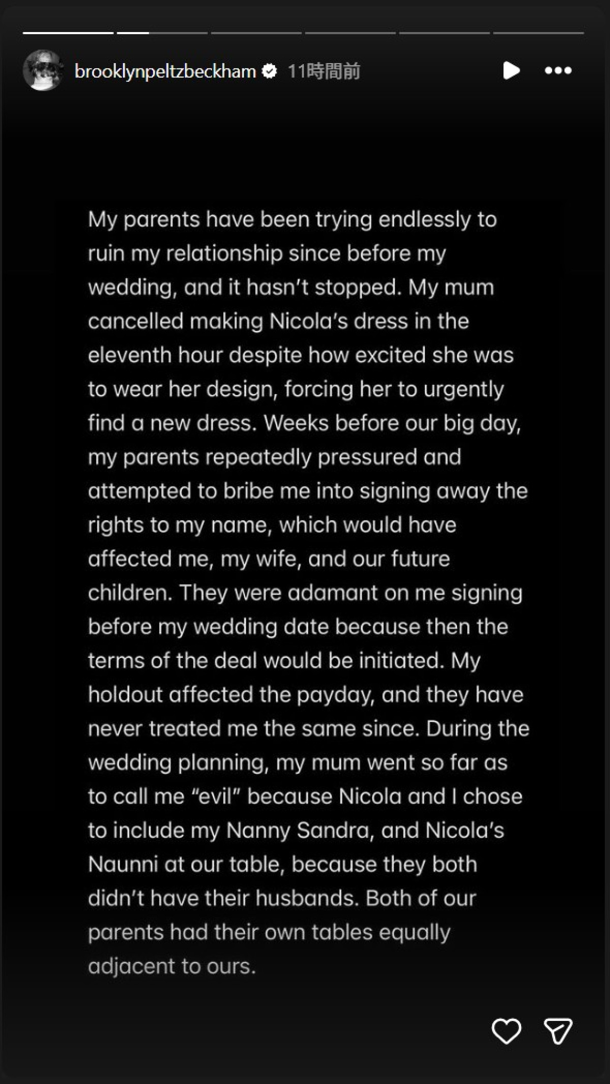 ブルックリン・ベッカム「和解を望んでいない」 両親との不仲めぐり長文声明を発表