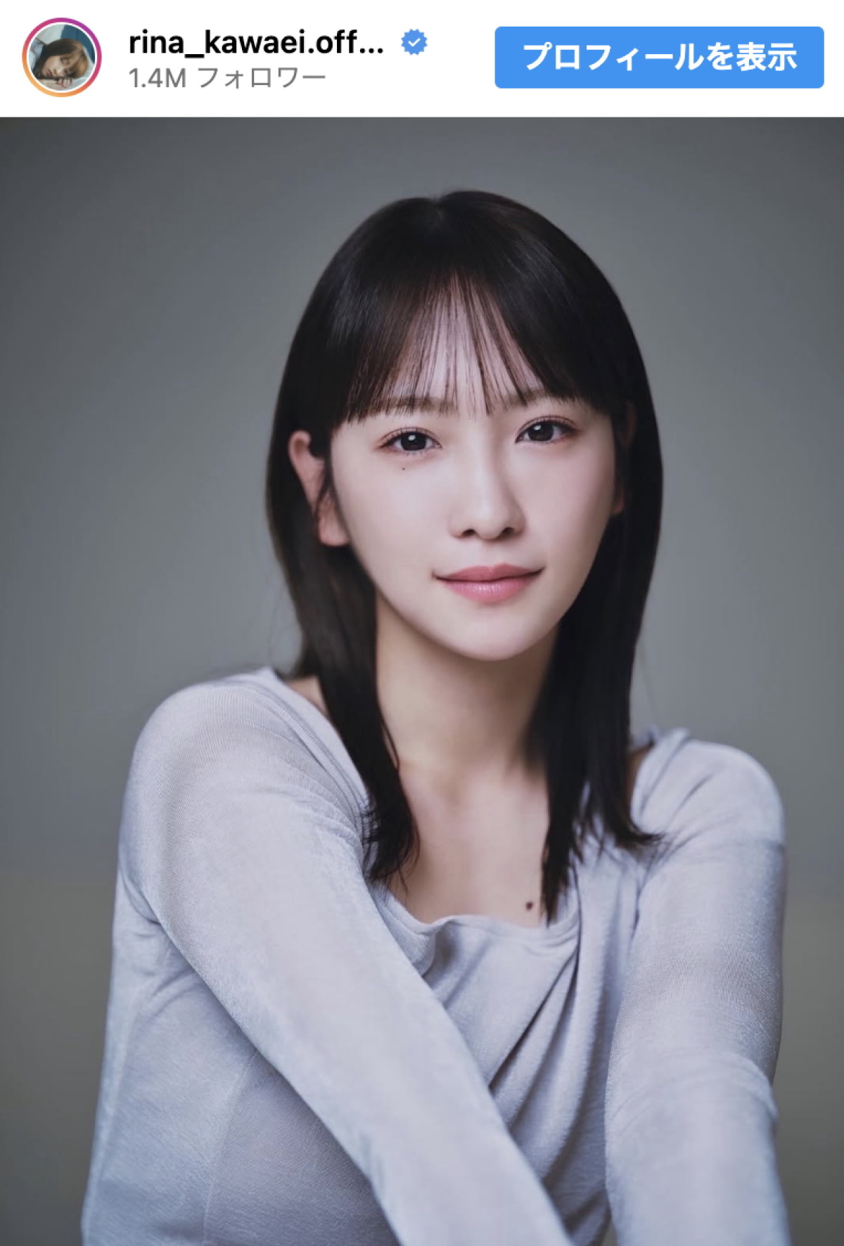 川栄李奈、岡田奈々、生田衣梨奈らが新しい道へ！【2026新春独立＆移籍まとめ】