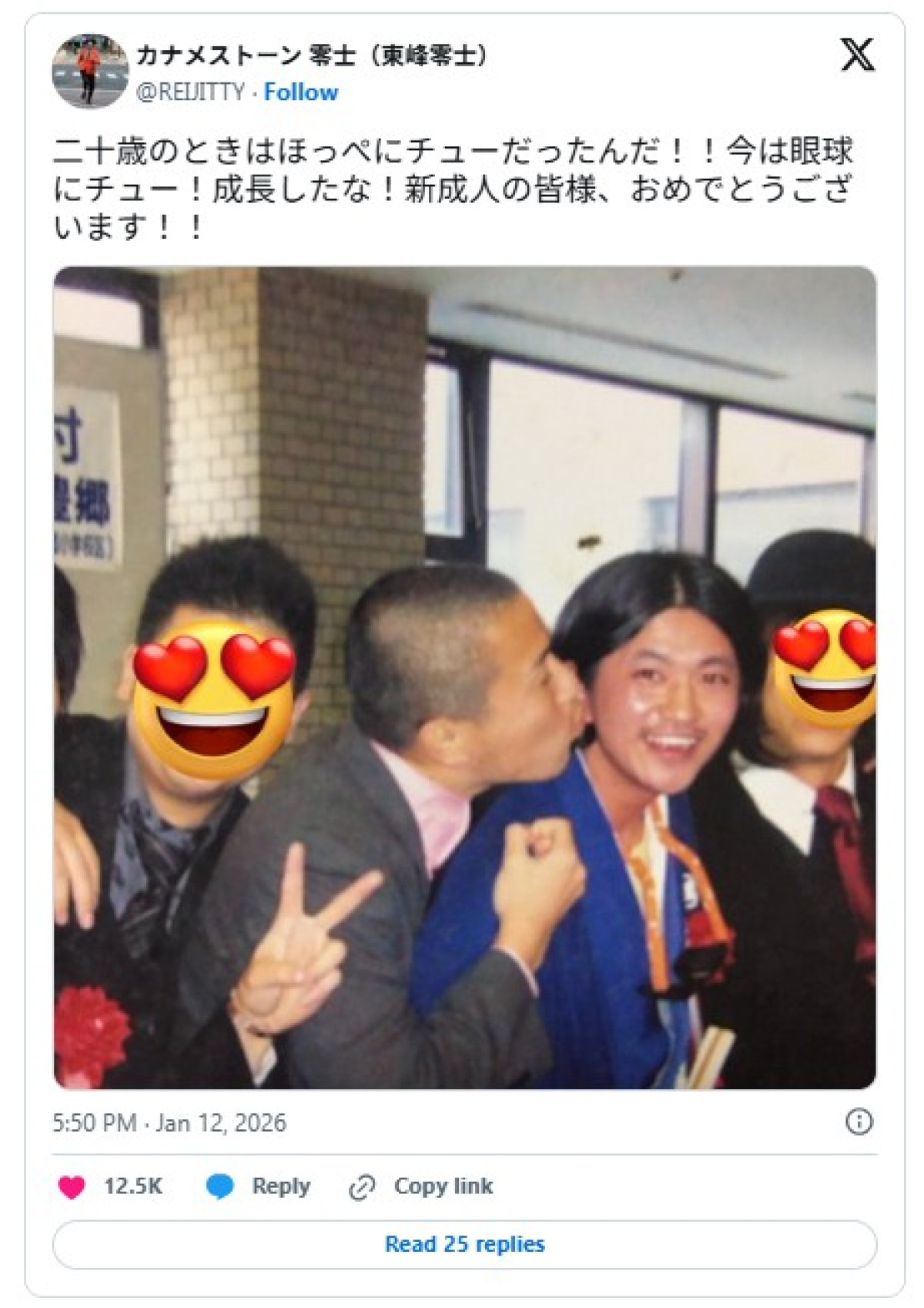 『M‐1』から1ヵ月、「カナメストーン」が止まらない！　“究極の内輪ノリ”なのに誰も1人にしない人間力