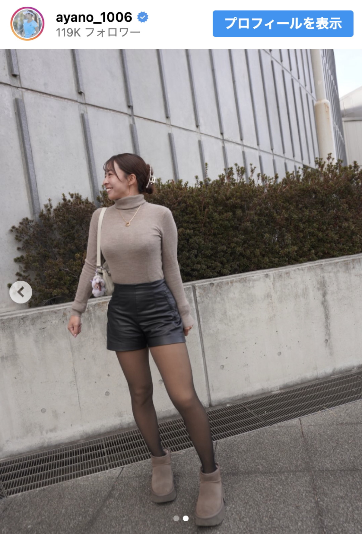 SNSで話題の“テニス美女”園田彩乃、黒タイツ＆ショーパン私服に反響「かわいい」「スタイル抜群」