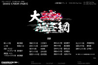 『EVANGELION:30＋；』会場限定オリジナルボイスドラマにキャスト17名の参加が決定