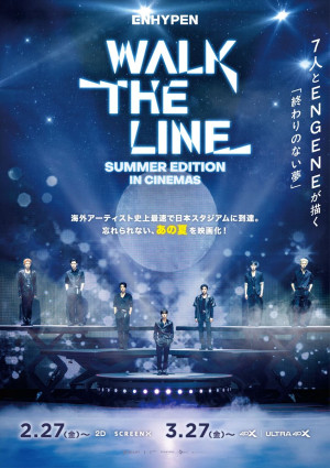 映画『ENHYPEN [WALK THE LINE SUMMER EDITION] IN CINEMAS』ポスター