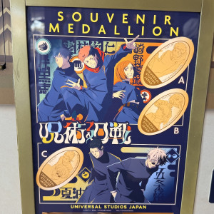 20260130_USJグッズ