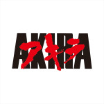 『AKIRA』ロゴ