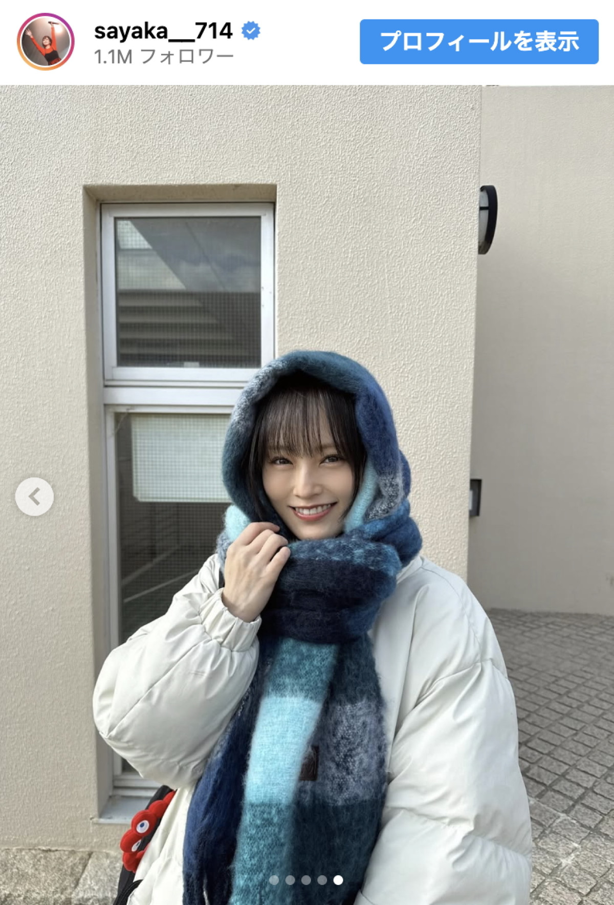 山本彩、ソロデビュー10周年の新年ショットに反響「美人すぎる」「激きゃわです」