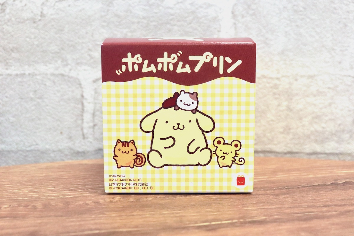 20260115_ハッピーセット