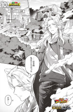 コミック『爆上戦隊ブンブンジャー bonus lap 調達屋の帰還』より