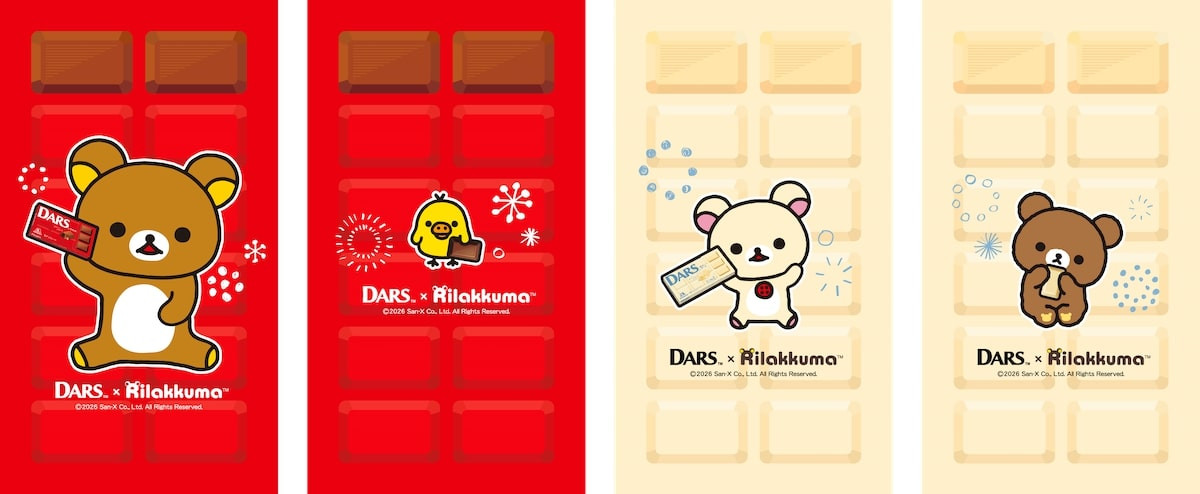 2026.1.5リラックマ×「ダース」