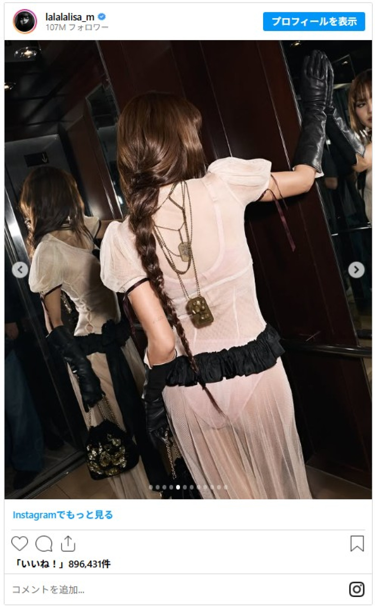 20260114_BLACKPINK リサ