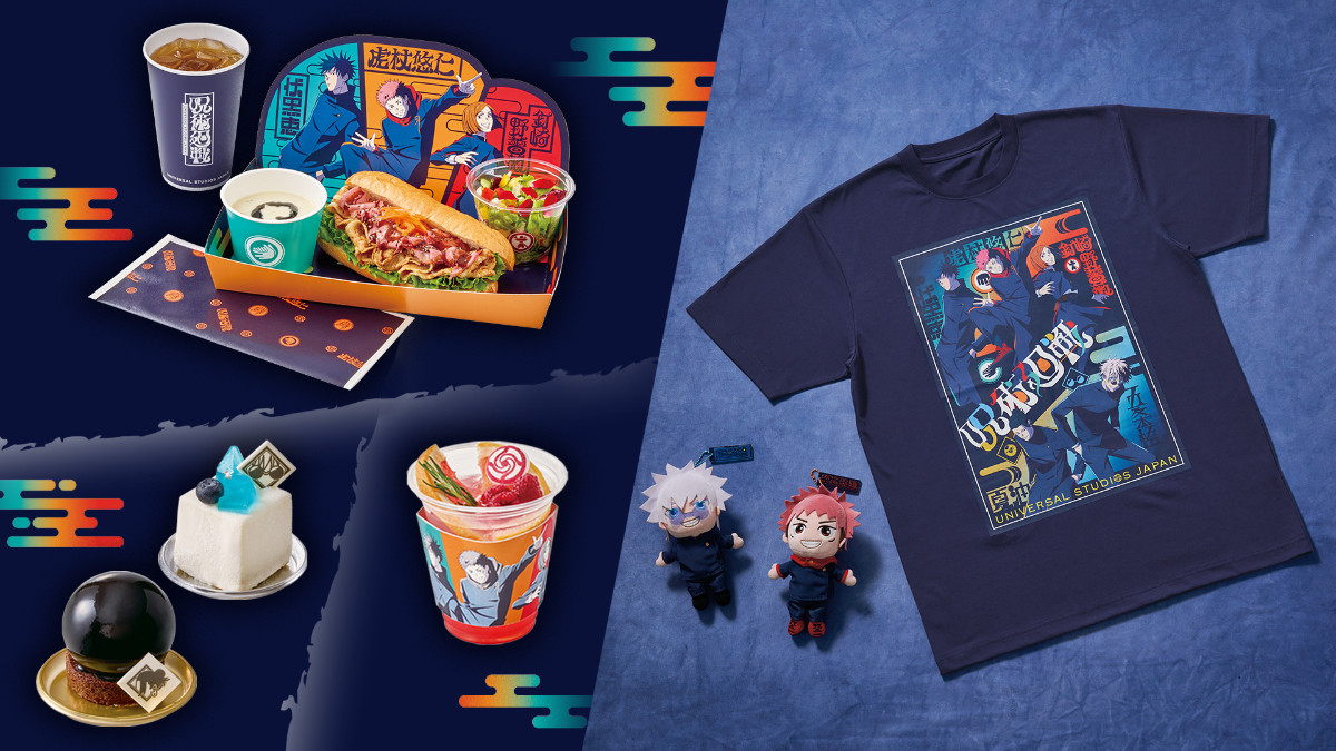 20260114_USJ×『呪術』フード＆グッズが公開