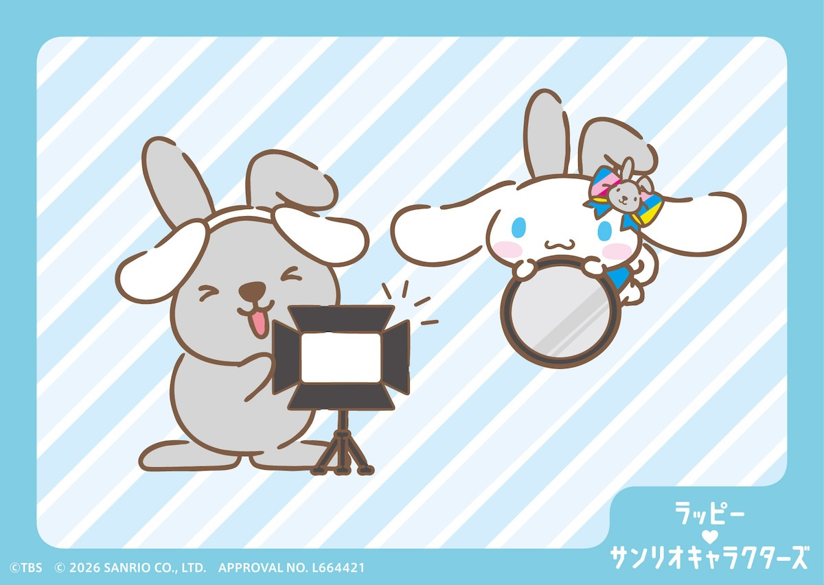 260121_ラッピー×サンリオキャラクターズ