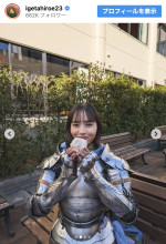 井桁弘恵、ファン絶賛の西洋甲冑姿　※「井桁弘恵」インスタグラム