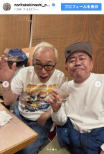 木梨憲武、所ジョージ71歳誕生日を祝福　※「木梨憲武」インスタグラム