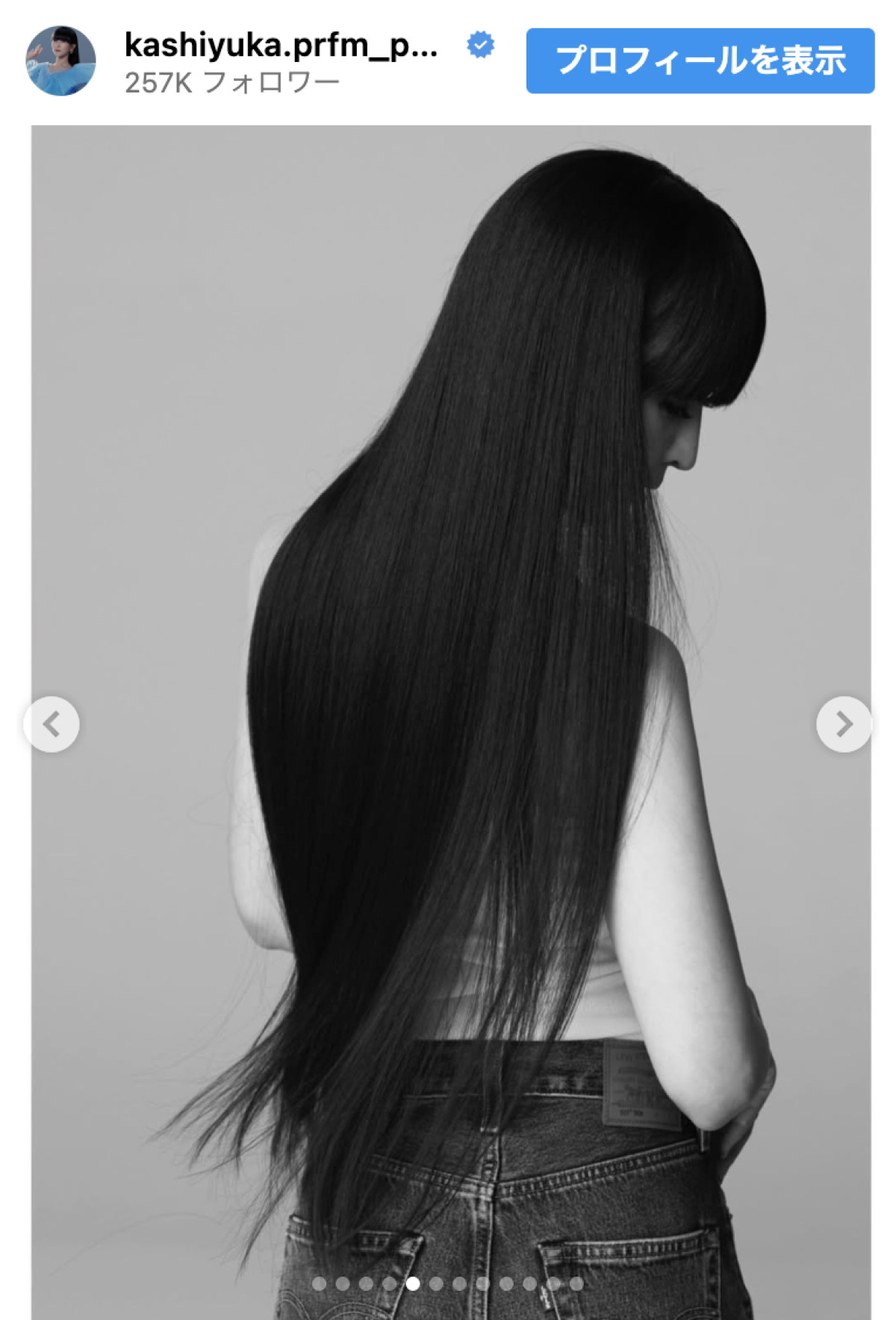 かしゆか、トレードマークの黒髪ロングをバッサリ！