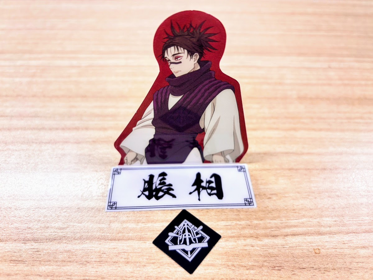 20260109 『呪術廻戦』×「ファミマ」