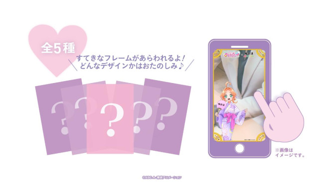 写真）極楽湯×『名探偵プリキュア！』がコラボへ！ 全問正解でグッズが