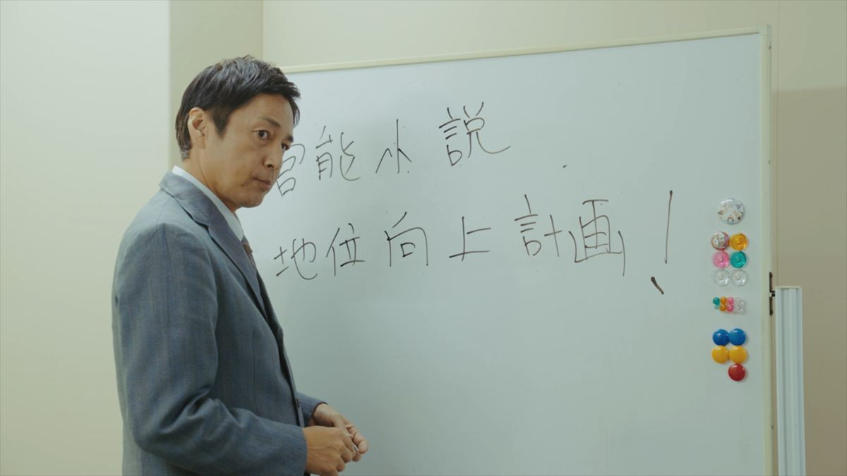 チュートリアル徳井義実50歳×桃月なしこ30歳の“今”　異色の2人がW主演『令和に官能小説作ってます』インタビュー