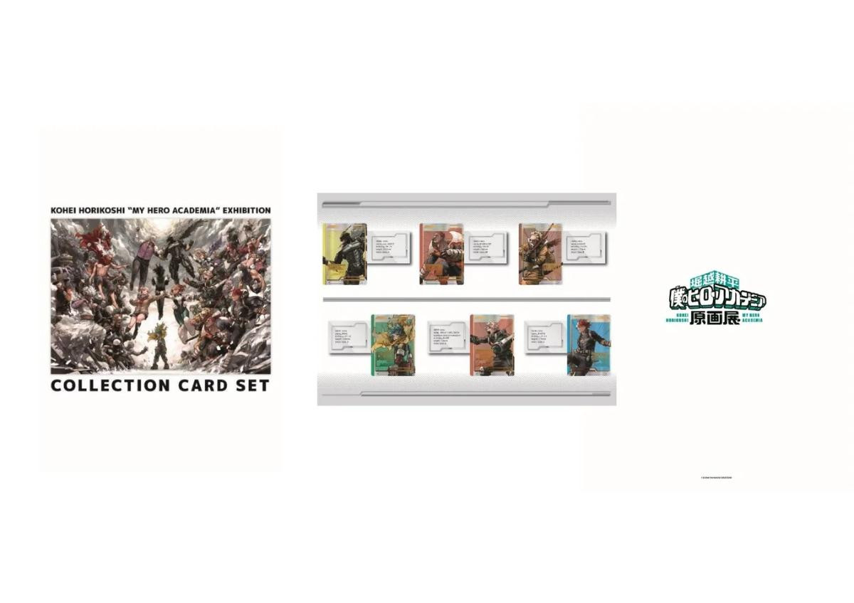 260119「堀越耕平『僕のヒーローアカデミア』原画展」