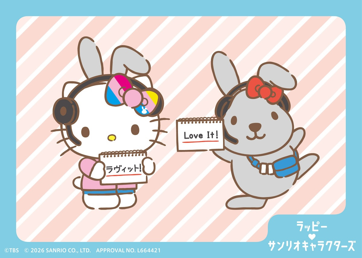 260121_ラッピー×サンリオキャラクターズ