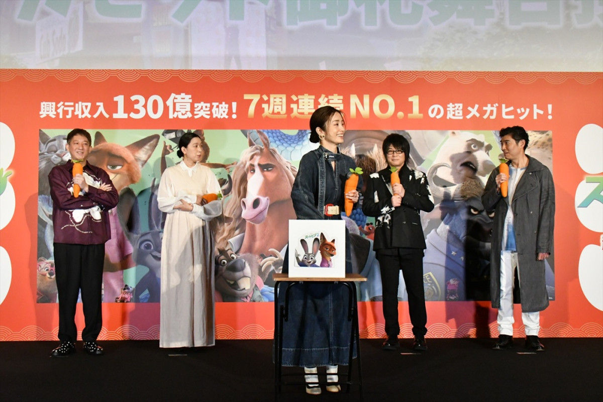 上戸彩「どこを歩いていても『ズートピア２』を感じる」　日本版声優陣がメガヒット御礼舞台あいさつに登壇