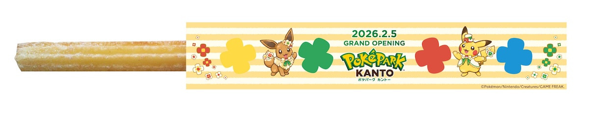 2026.2.5『ポケパーク カントー』オープン記念