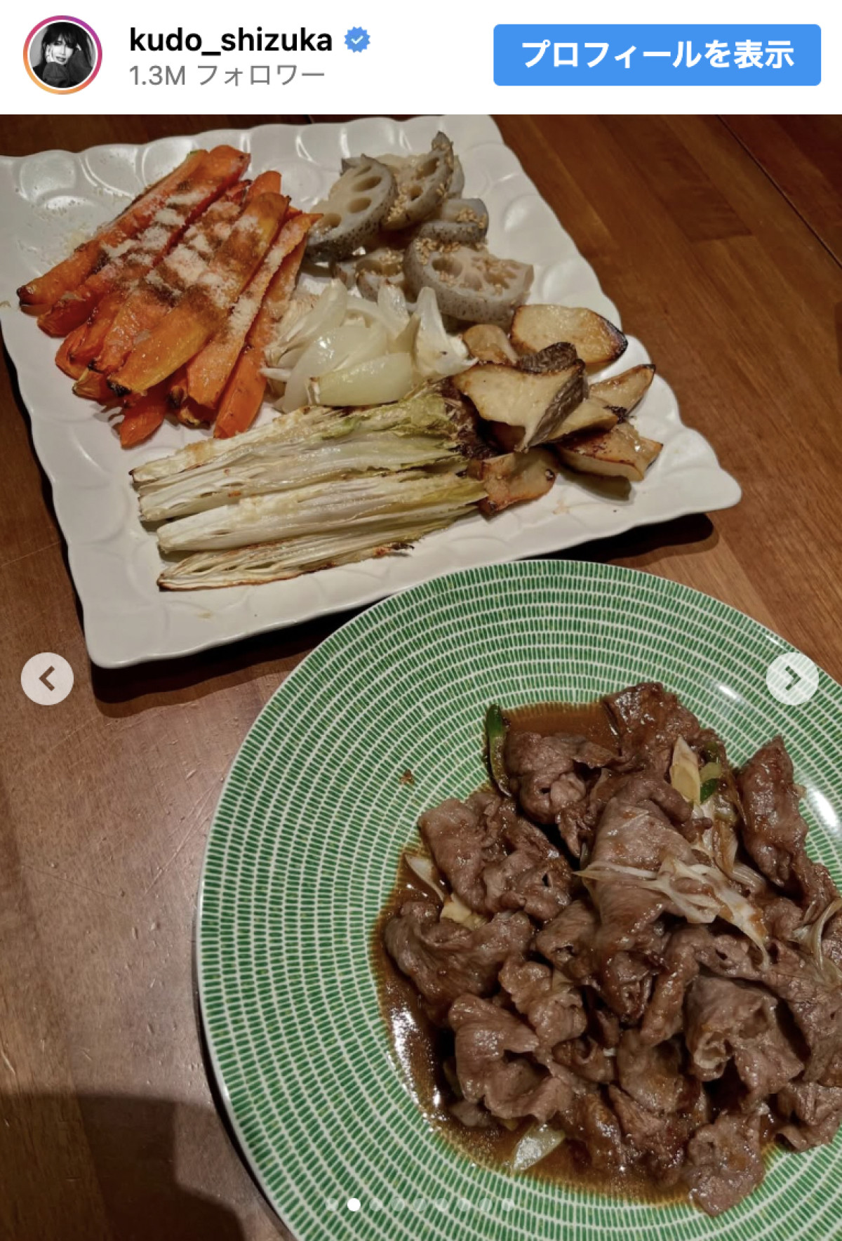 工藤静香、ヘルシーな手作り料理が「豪華」「素敵すぎ」「尊敬しかない」