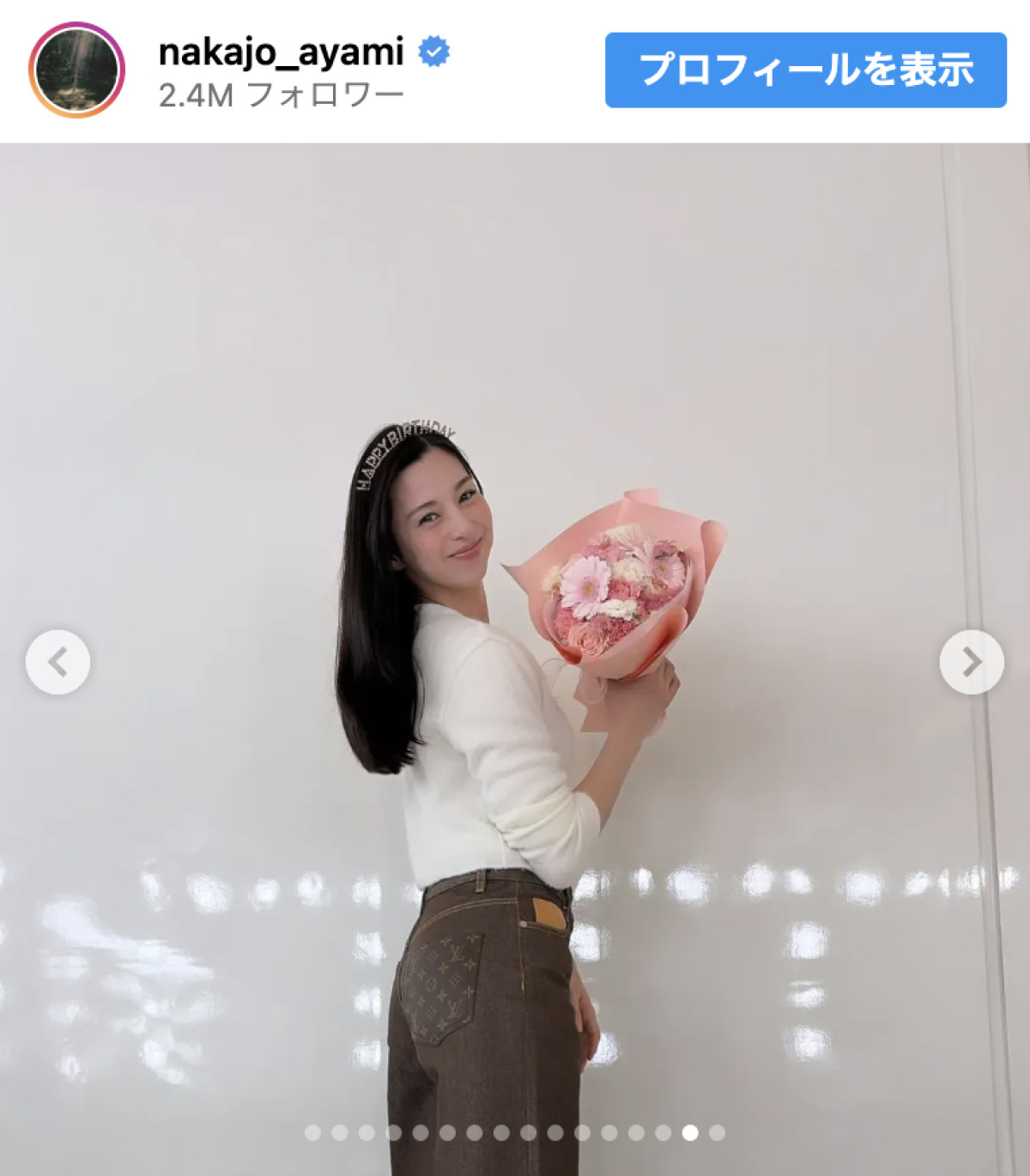 中条あやみ、誕生日に秘蔵写真披露　可愛すぎる幼少期ショットも