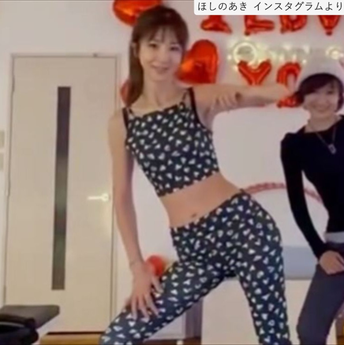 ほしのあき、ソロショット　※「ほしのあき」インスタグラム