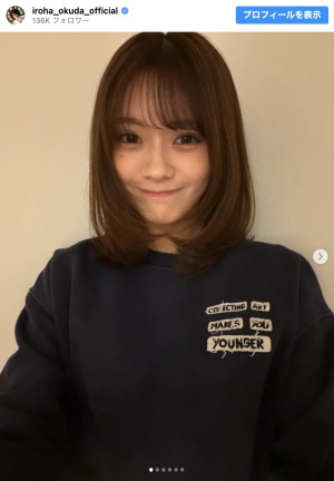 乃木坂46・奥田いろは、ヘアカットを報告　※「奥田いろは」インスタグラム