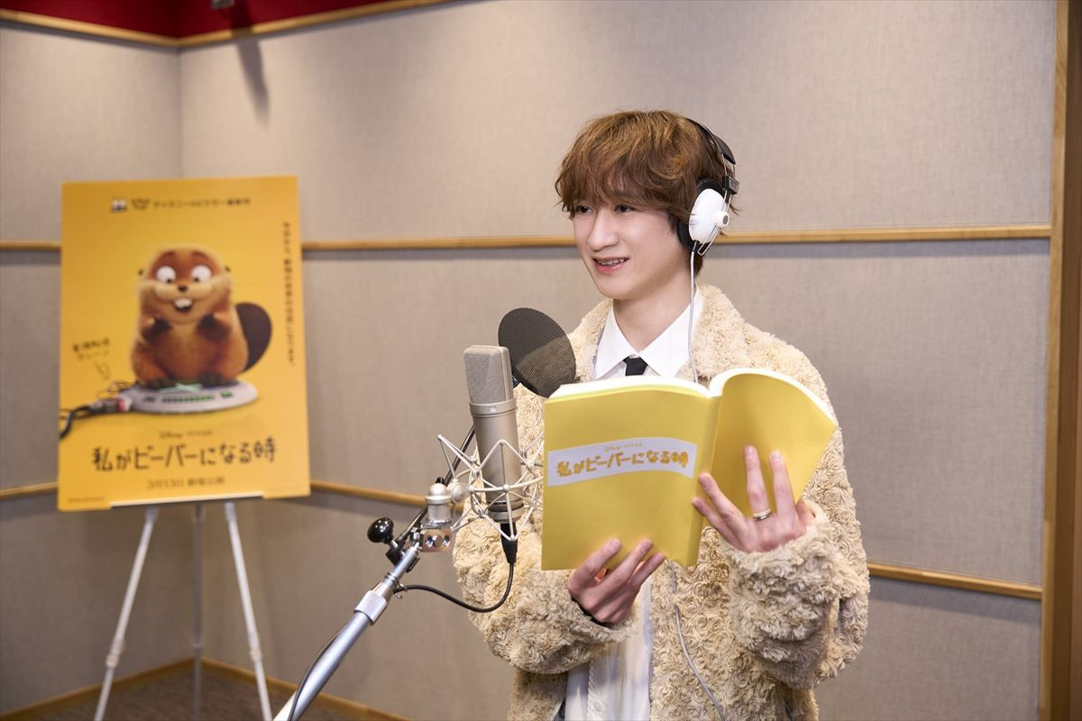 キスマイ宮田俊哉、『私がビーバーになる時』日本版声優に！　特殊メイクで“ガチビーバー”に変身!?