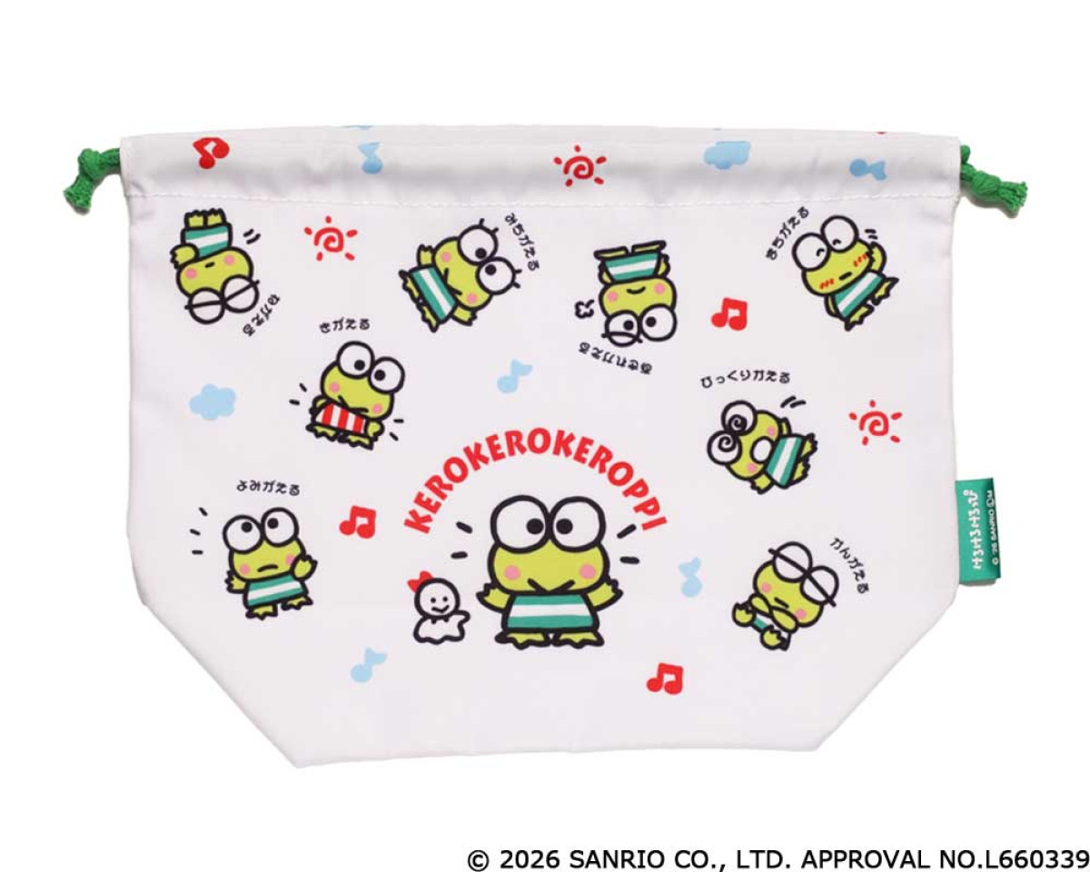 260220_けろけろけろっぴ