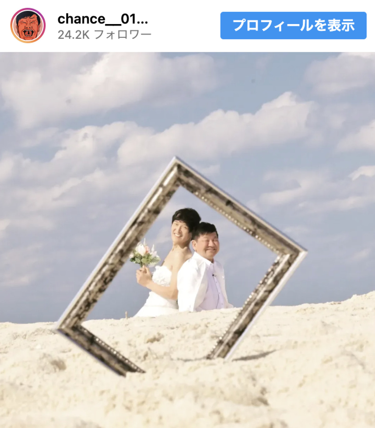 「華奢なオバハンに見えたw」チャンス大城、絵になる“ウエディングショット”に反響