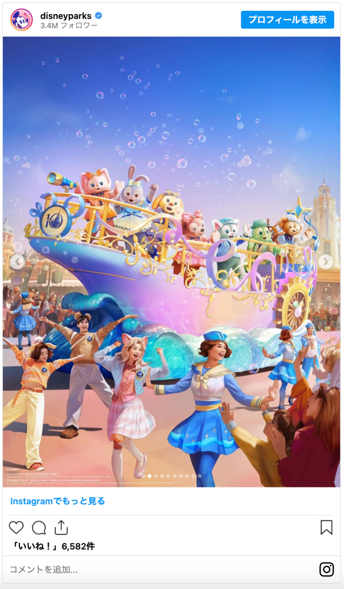 20260226_上海ディズニーランド