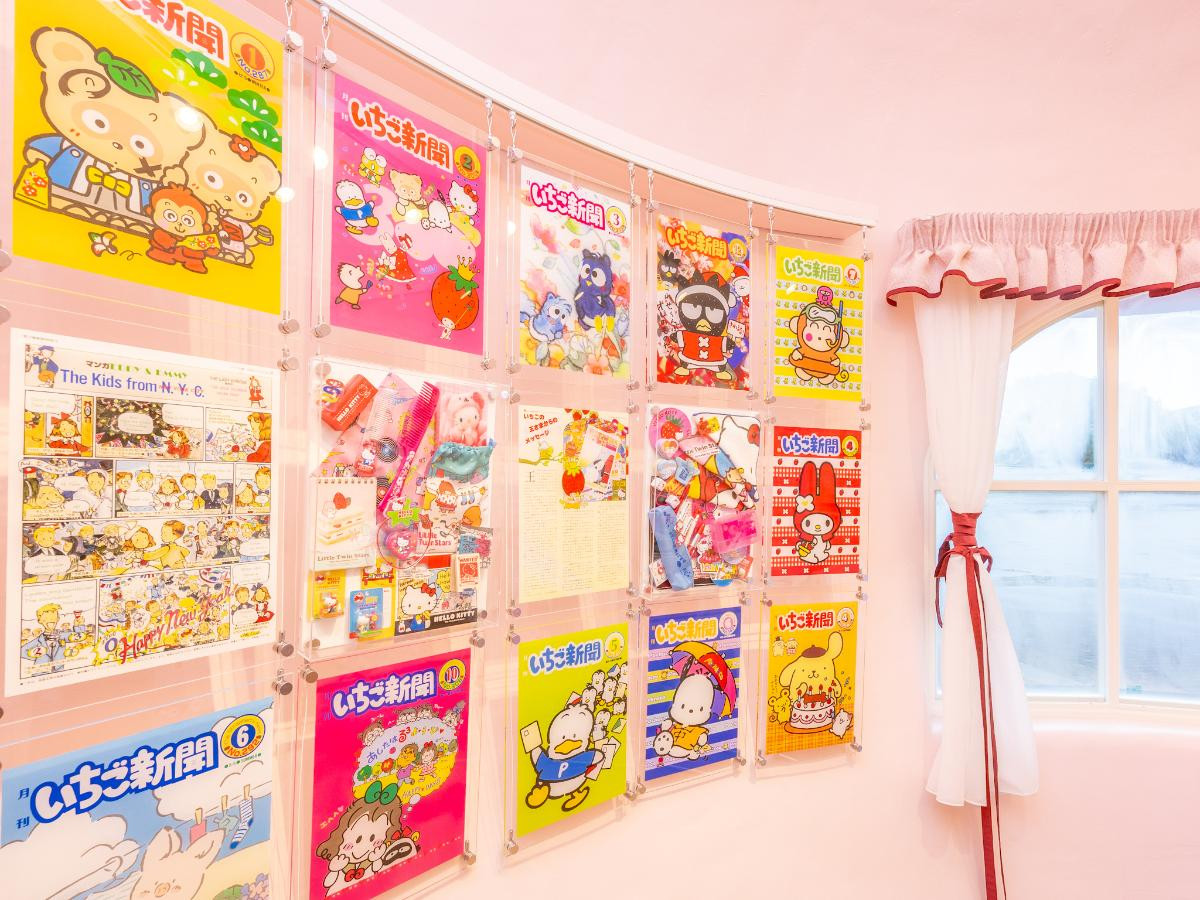 260227「いちごのお家」