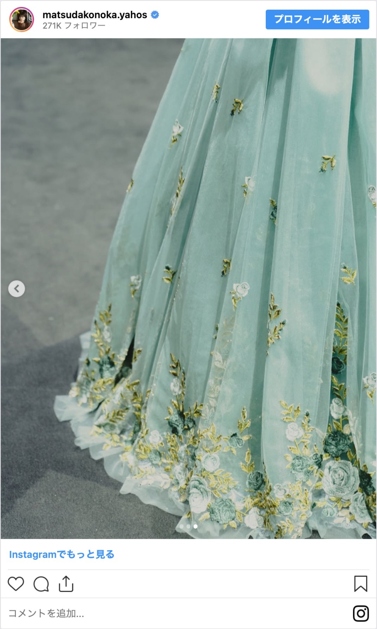 日向坂46・松田好花、卒業セレモニーのオフショット公開　金村美玖が撮影