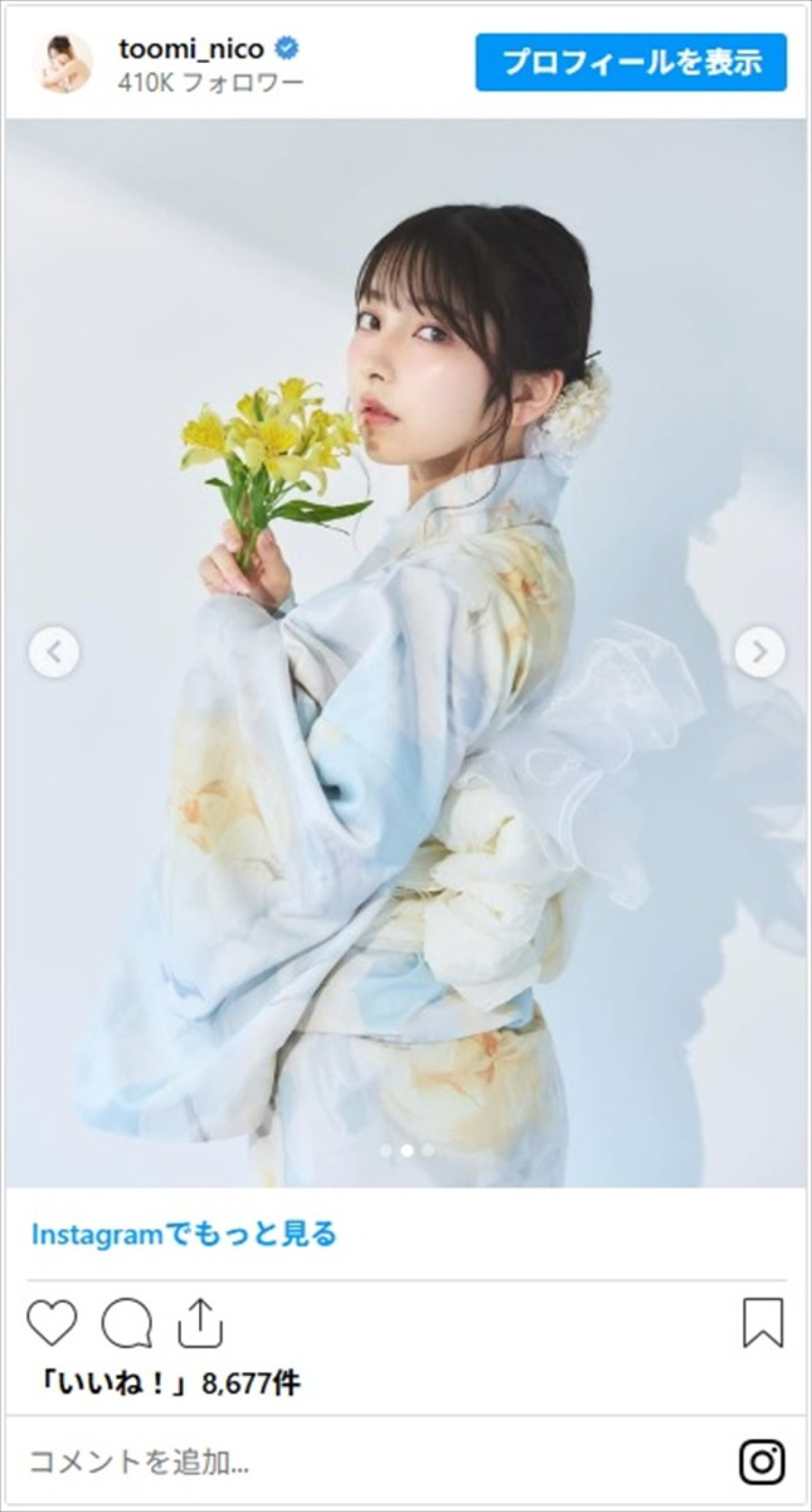 “圧倒的顔面偏差値”元#2i2・十味の美スタイルにファンがメロメロ「天使」「目のやり場に困ります」