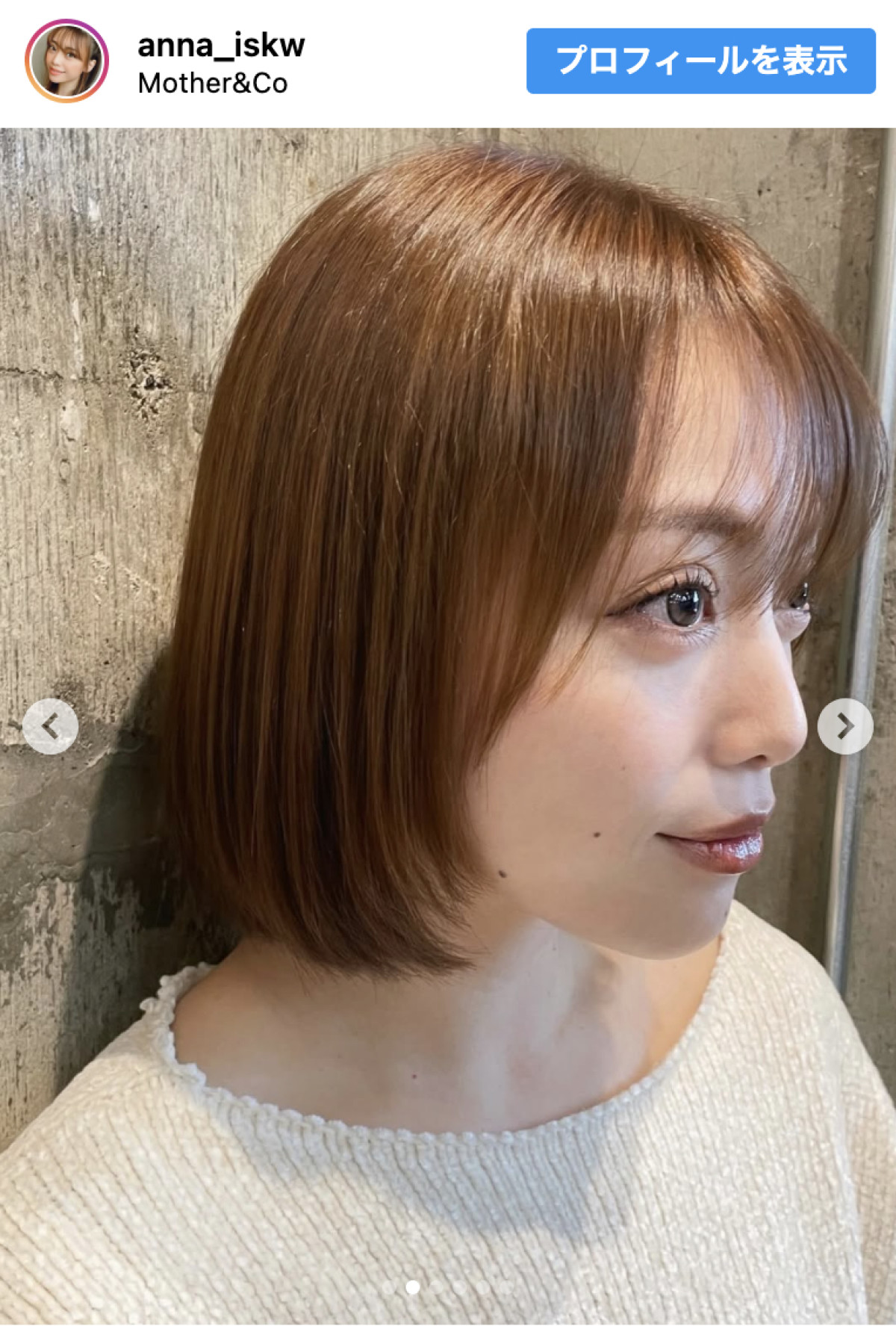 ゆってぃのグラドル妻、ばっさりカットで劇的イメチェン「カワイイ惚れてまう〜」