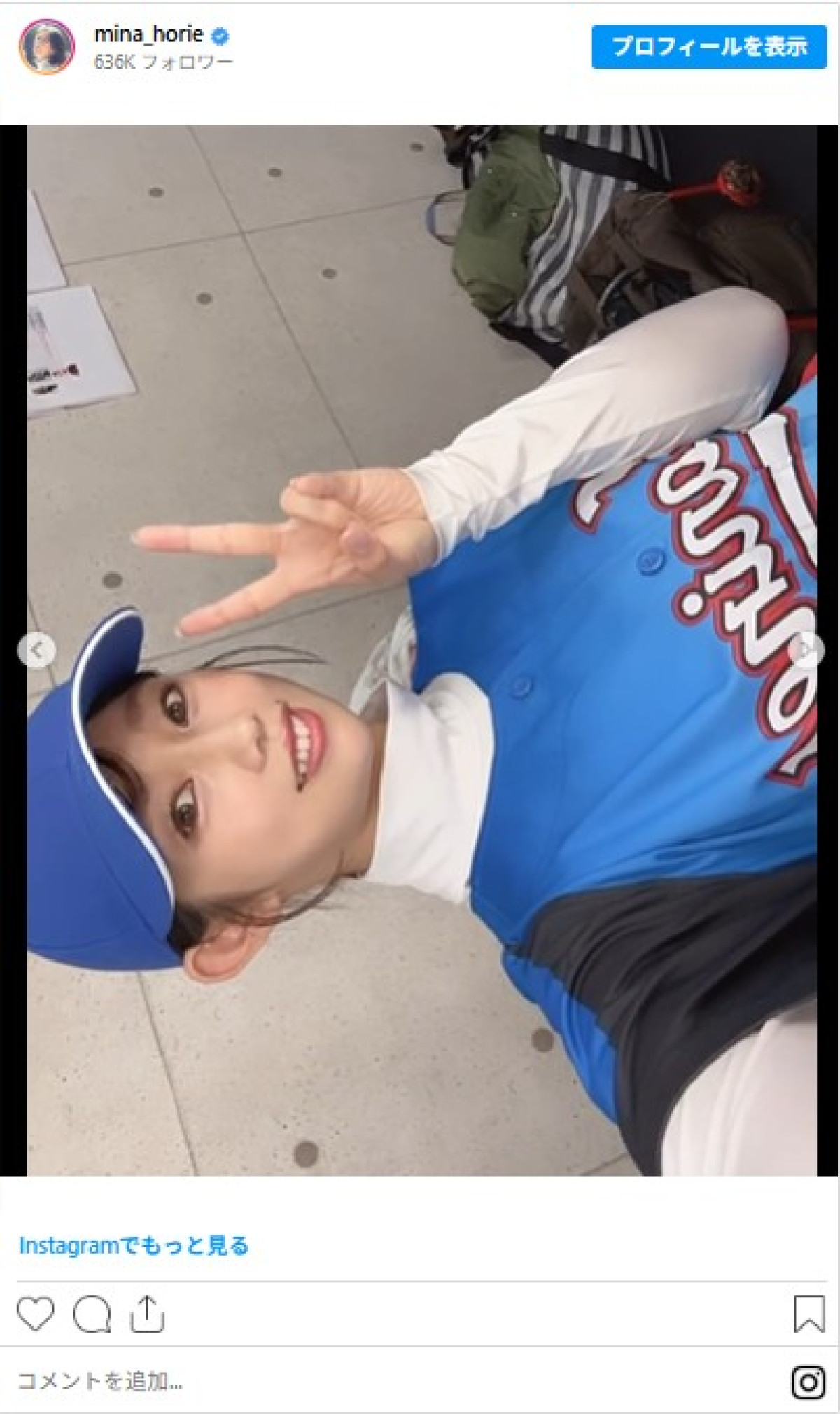 “日本一強いアナウンサー”の美女、短パンで太ももあらわの“ベースボールルック”に反響