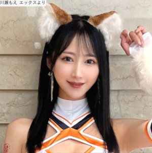 川瀬もえ　※「川瀬もえ」X
