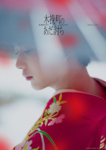 映画『木挽町のあだ討ち』、世界観ビジュアル