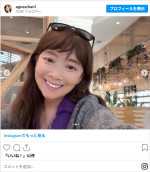 本当に70代!?　アグネス・チャンのデニム姿が若々しすぎる！　※「アグネス・チャン」Instagram