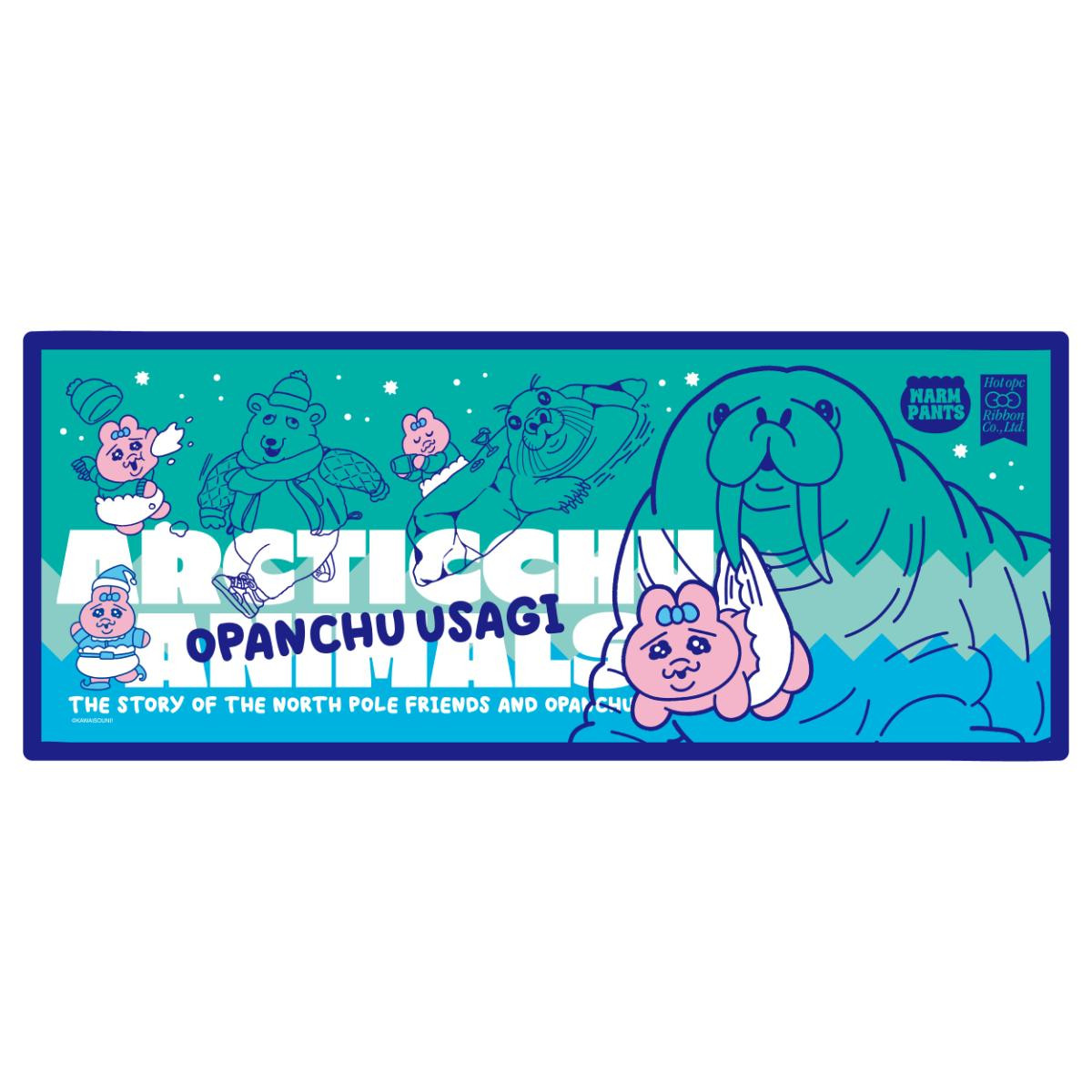 250202「可哀想に！キャンペーン」