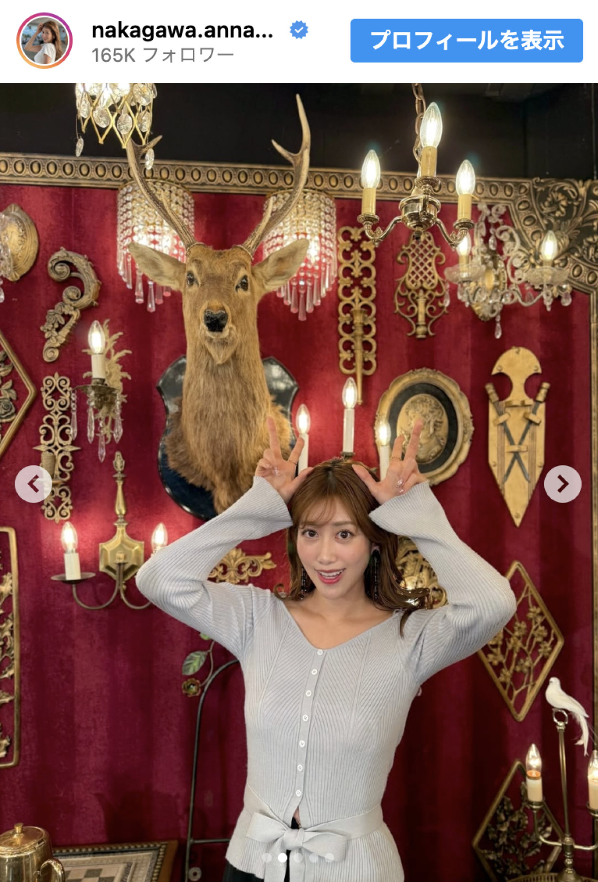 元NHK女子アナ・中川安奈、麗しの肩出しニット姿が「美しい」「めちゃ素敵」